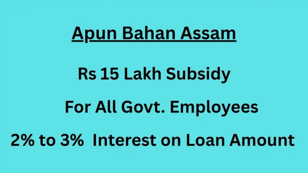 Apun Bahan Scheme