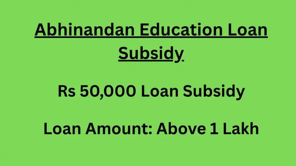 Assam Abhinandan Education Loan