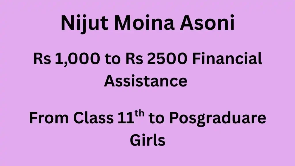 Mukhyamantri Nijut Moina Scheme