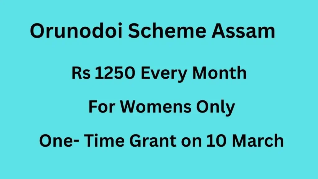 Orunodoi 3.0 Scheme Assam