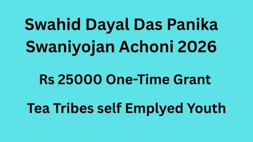 Swahid Dayal Das Panika