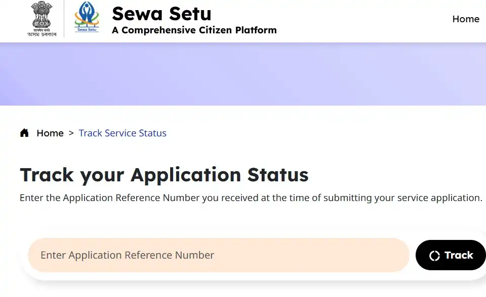 Track Application Status