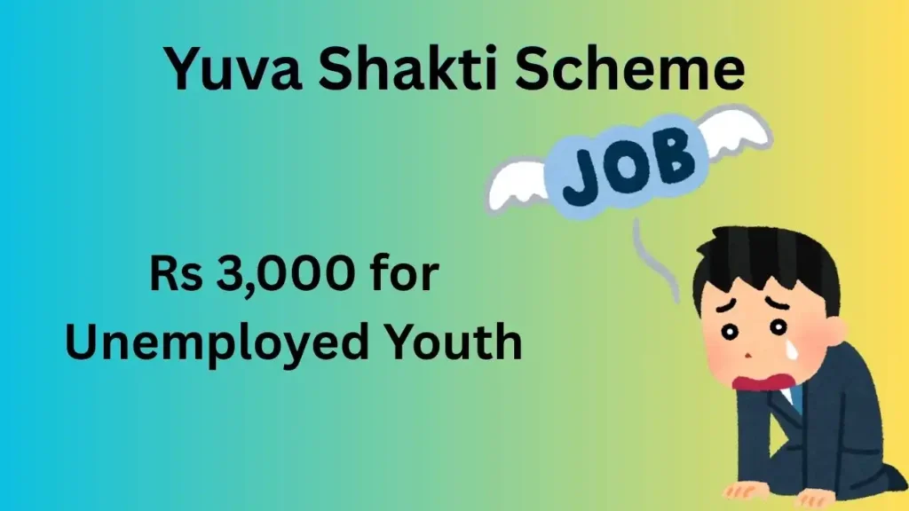 Yuva Shakti Scheme