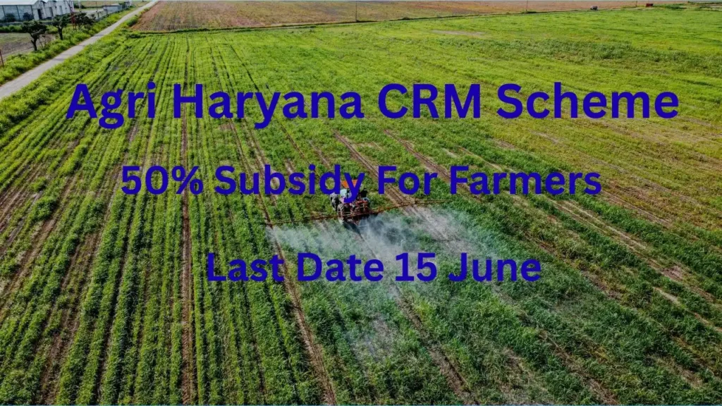 CRM Subsidy Scheme Haryana