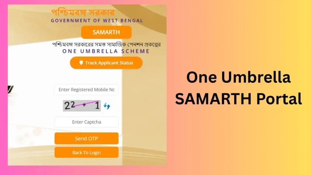 One Umbrella Scheme West Bengal