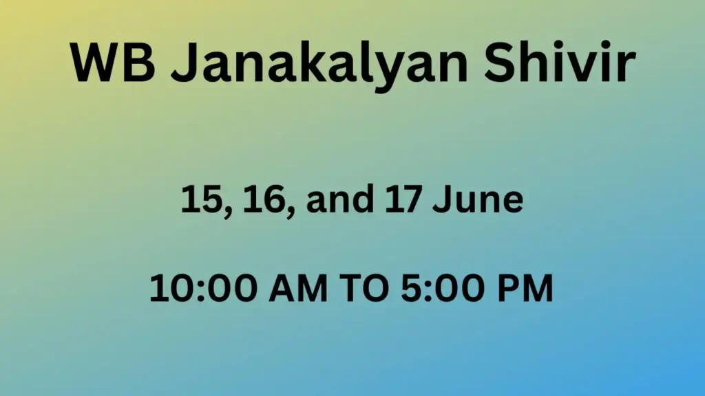 WB Janakalyan Sibir Scheme