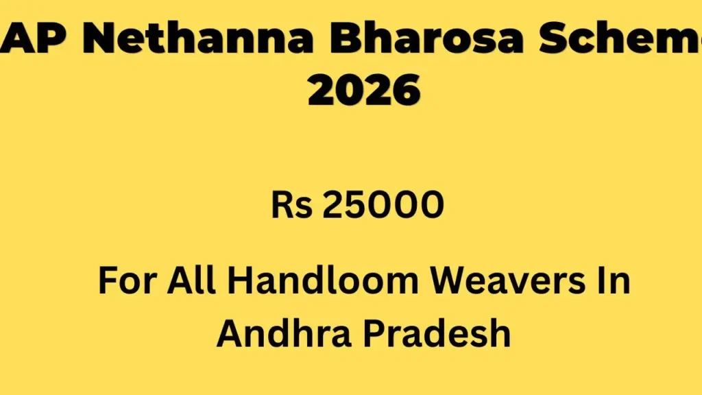 AP Nethanna Bharosa Scheme