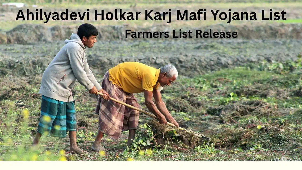 Ahilyadevi Holkar Karj Mafi Yojana List