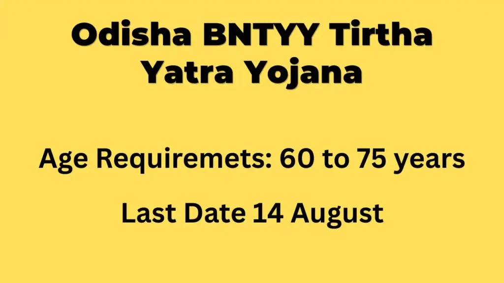 Baristha Nagarika Tirtha Yatra Yojana
