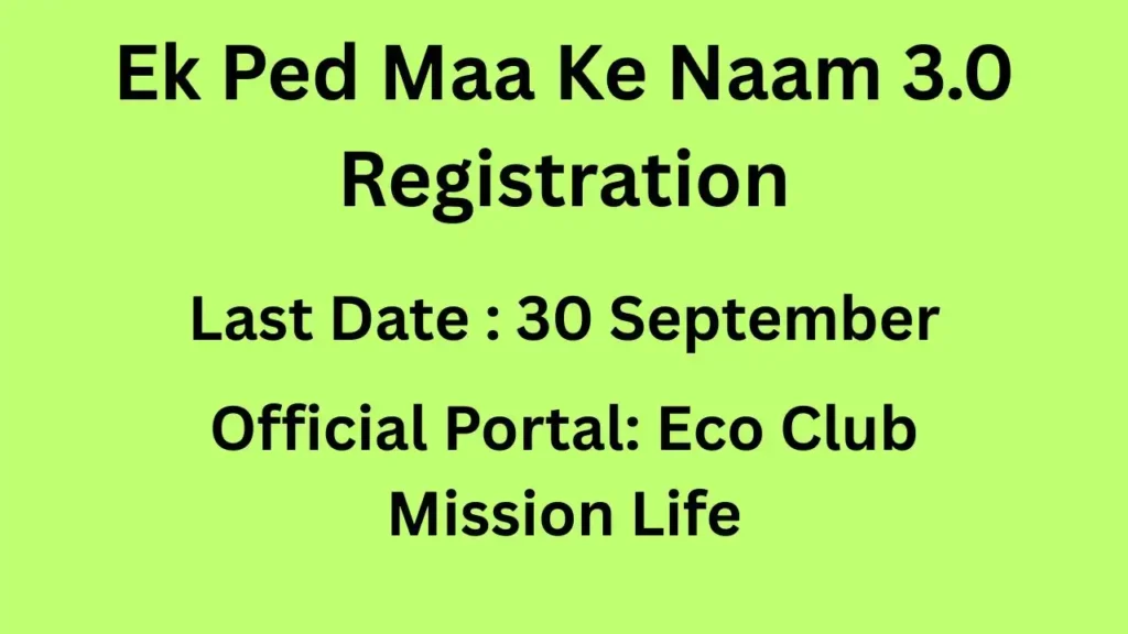Ek Ped Maa Ke Naam 3.0 Registration
