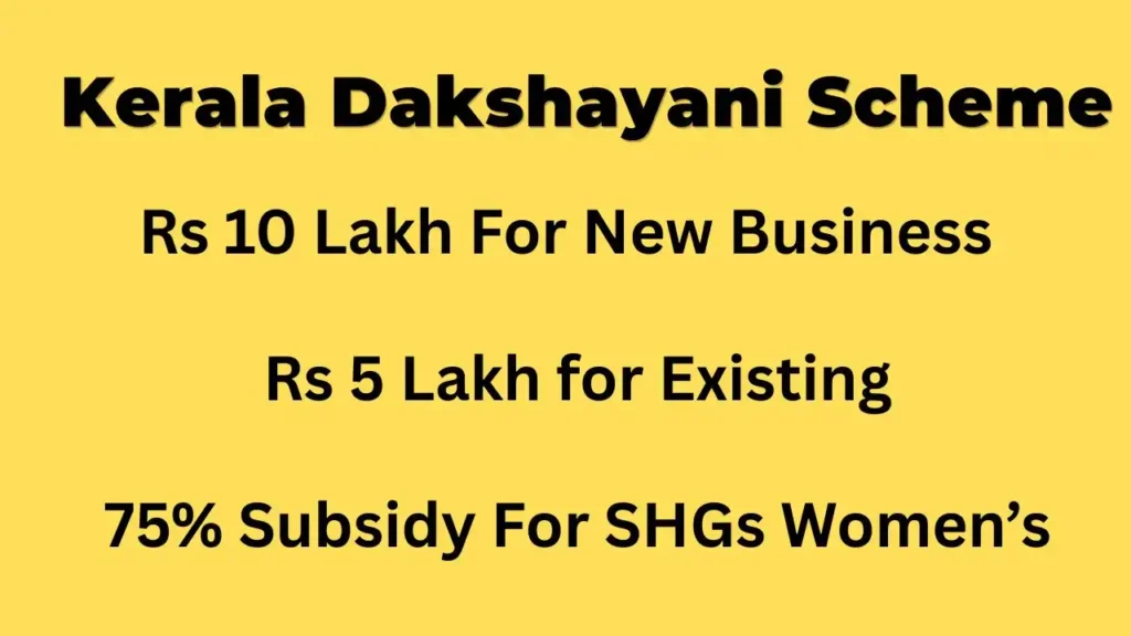 Kerala Dakshayani Scheme Subsidy