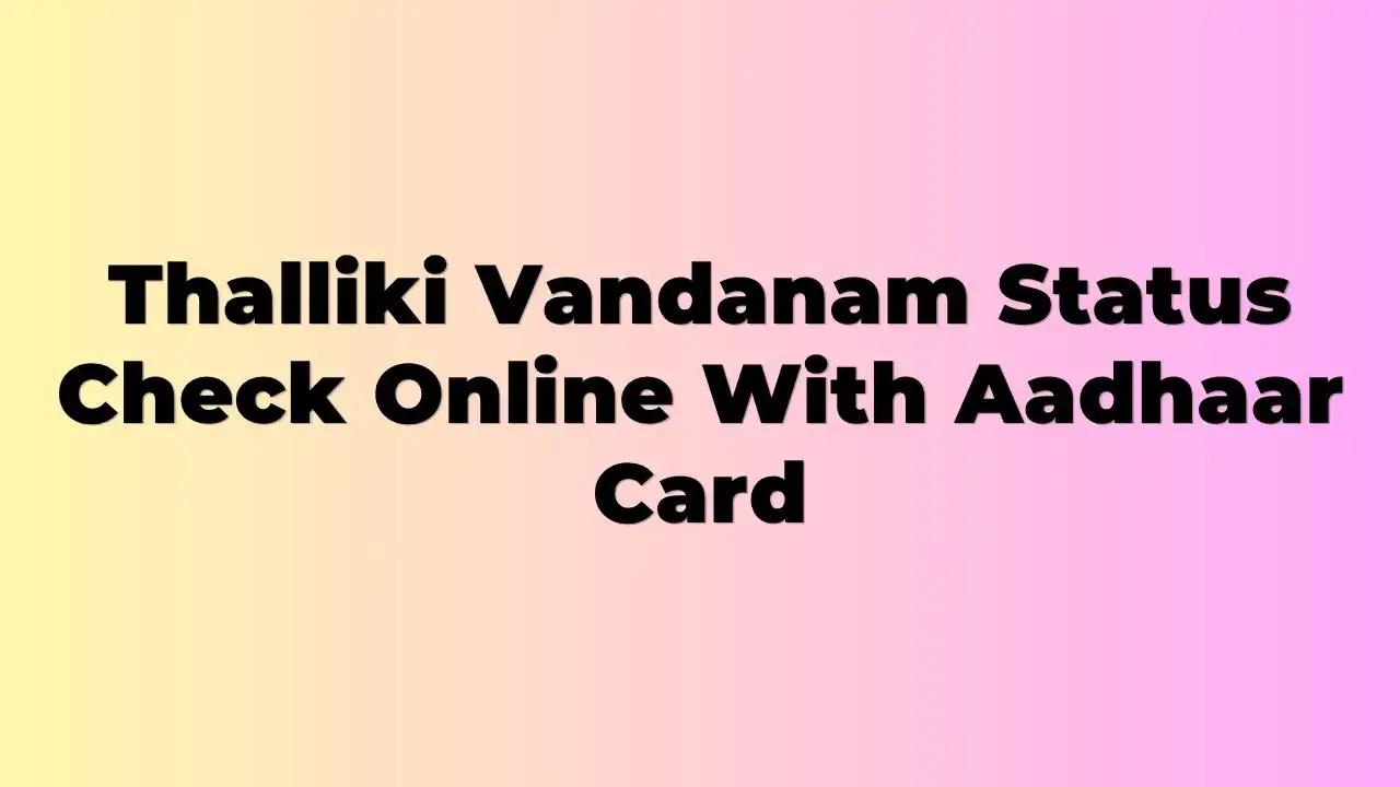 Thalliki Vandanam Status Check