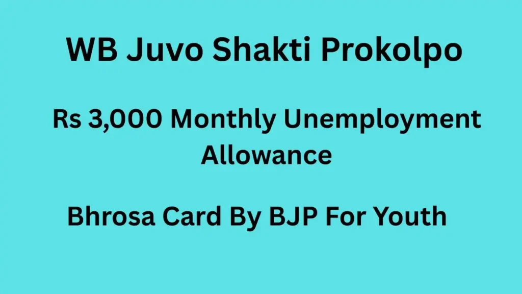 WB Juvo Shakti Prokolpo